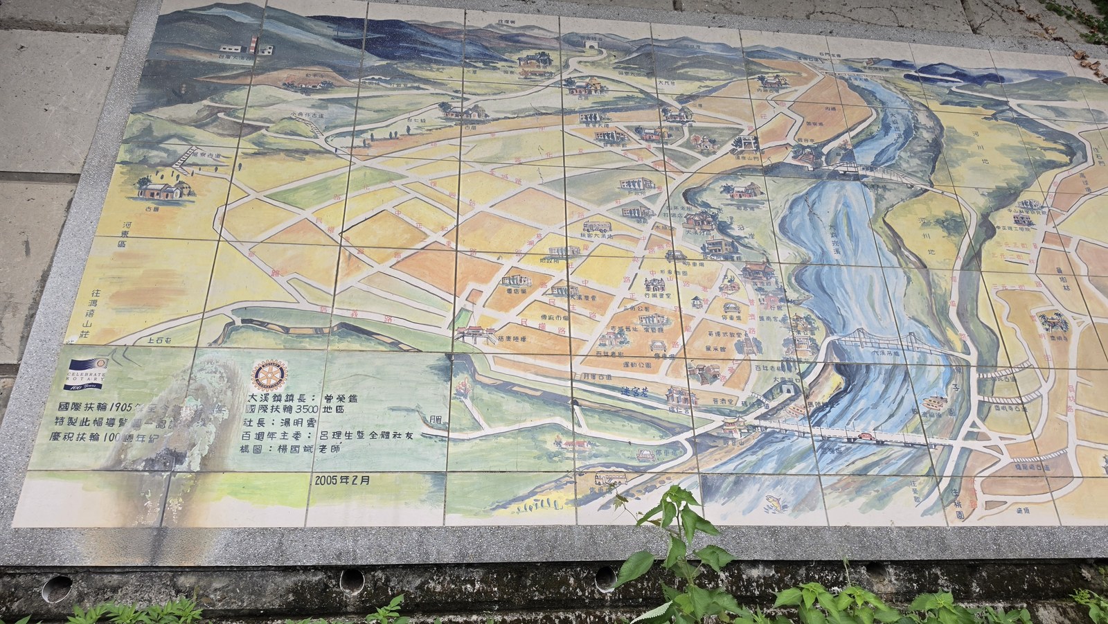 老街入口的磁磚地圖