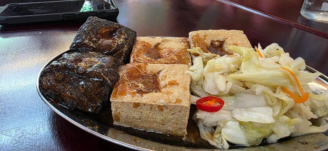 老街的臭豆腐配泡菜